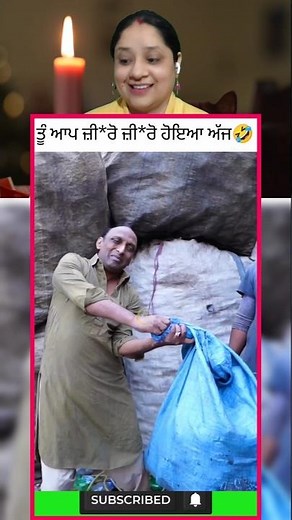 Goge ਦੇ ਮਾਲ ਨਾਲ ਧੌ**ਖਾ 🥵 | Funny Short | #shorts #gogapasroori #youtubeshorts #viral #trending