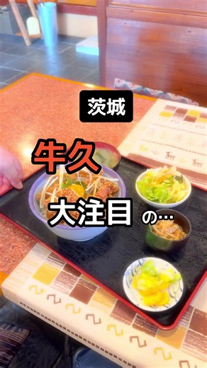 牛久市のハミングバードで味わうランチ