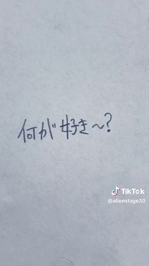 エイリアンステージの魅力とは？