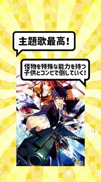 10おすすめのダークファンタジー神アニメ‼️