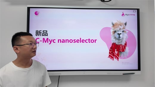 C-Myc Nanoselector