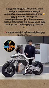 #TamilFacts #TamilHistory #DidYouKnowTamil #UnknownFactsTamil #TamilKnowledge #TamilTrueStories #FactOfTheDayTamil #HistoryInTamil #TamilScienceFacts #TamilWorldFacts #TamilAnimals #TamilWildlife #AnimalFactsTamil #CuteAnimalsTamil #NatureTamil #PetLoveTamil #WildlifeFactsTamil #AnimalLoversTamil #BirdsOfTamilNadu #TamilNatureVibes #TamilMotivation #MotivationTamil #TamilMotivationalQuotes #TamilInspiration #BelieveInYourselfTamil #DreamBigTamil #RiseAndShineTamil #TamilSuccessMindset #NeverGive