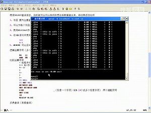 SQL语言设计与编写 第66节