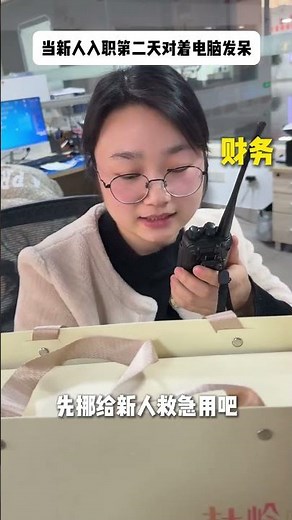 When a new employee is just staring blankly at the computer on the second day of work it s