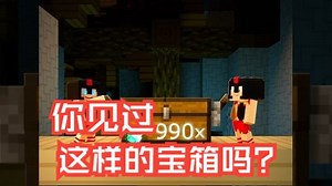 我发现了这个秘密宝箱...我的世界😨