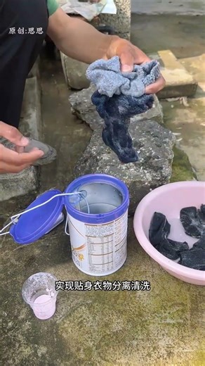 Use up milk powder cans to make a washing machine#Washing machine#A sock washing wonder