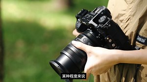 御成尼康 世纪难题：尼康Z24-70和24-120如何选择_哔哩哔哩_bilibili