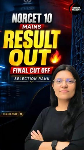 NORCET 10 Mains Result OUT 🔥 | Final Cut Off & Selection Rank Analysis | Check Result Now