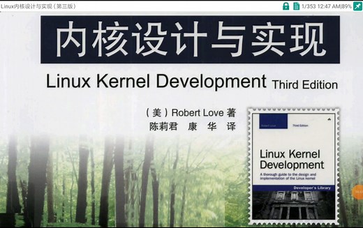 品读经典之Linux内核设计与实现 前言与目录