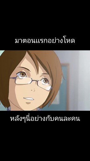 Overman King Gainer Anime