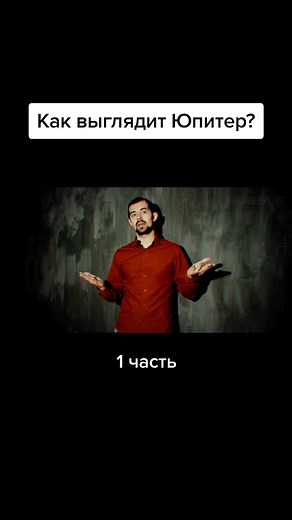 Understanding the Ionite: A Visual Exploration