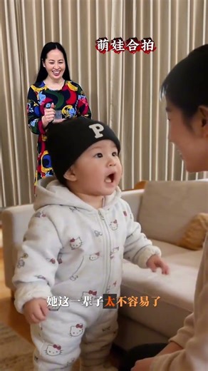 Baby is awesome, applause rings out