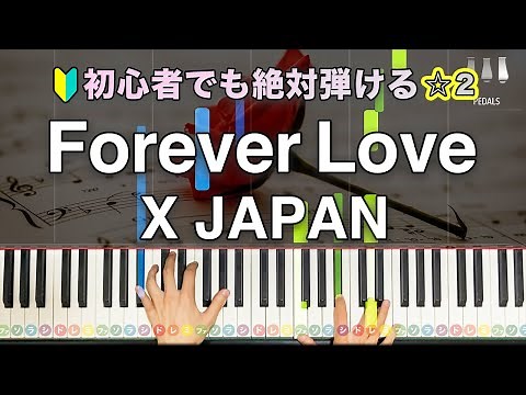 X JAPAN – Forever Love | Easy Piano Tutorial ★2