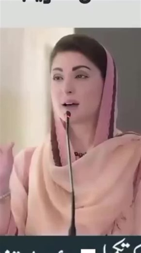 #unfreezemyaccount #unfreezemyaccountplz🙏🙏view #maryamnawazshareef #unfreezemyaccount #maryamnawaz