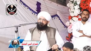 373K views · 46K reactions | Very Emotional Bayan by Hafiz Imran Assi New Bayan 2024 #hafizaimranasi #islamicpost #hafizimranassi #hafizimranaasi New Bayan 2024 | Hafiz imran asi l | Facebook