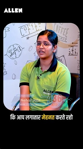 Topper's Advice for JEE Aspirants: Never Ignore Test Analysis! #jeeadvancedresult