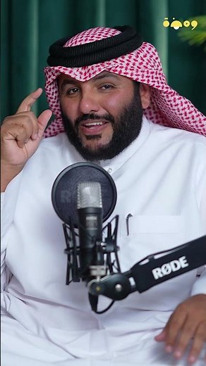 العمل التطوعي، وصناعة الفرق مع الأستاذ معيض القحطاني