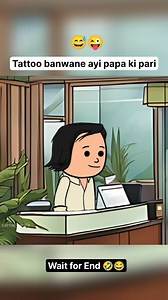 Ye kaisa tattoo tha Bhai 🤣 @sonu_verma8813 @bobby_prankster . Please 🥺 Like 👍 Share ❤️ Comment and Follow . #tattoo #draw #artist #skills #comedy #fun #funnyvideo #2d #funny #cartoon #2danimation #🤣 | Cartoon Wala