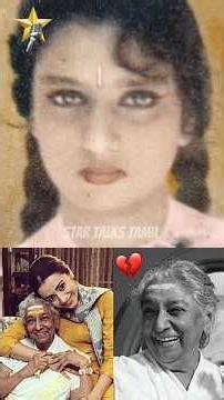 🥹 S. Janaki amma 💔 | Sistla Sreeramamurthy Janaki | Tribute to S. Janaki | Tamil songs #shorts