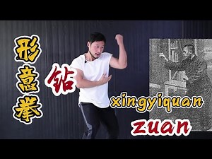 Seal Spiral Swimming is Xingyi Zuan(钻)！Mr.Xuedian: Zuan (钻), depends on the body海豹螺旋就是形意拳钻！薛颠：钻者身法也！