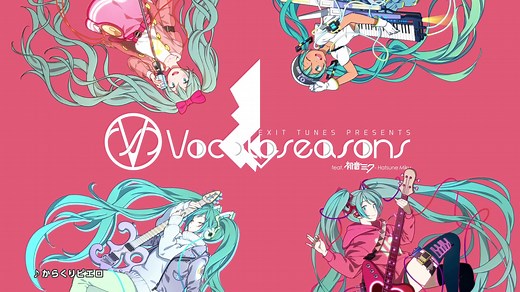 【10月4日発売】Vocaloseasons feat. 初音未来【1080P】