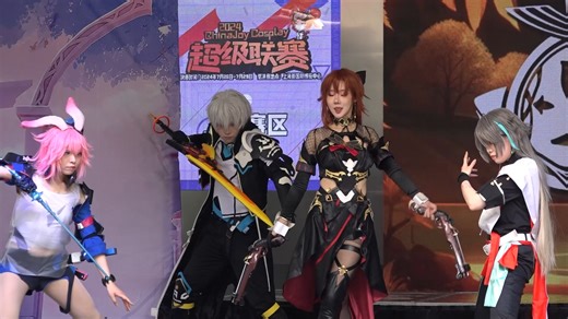 2024 ChinaJoy Cosplay超级联赛 上海赛区 预选赛 6月9号 逐火英桀 P.P.T