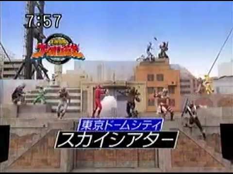 炎神戦隊ゴーオンジャー 第28話で流れたCM