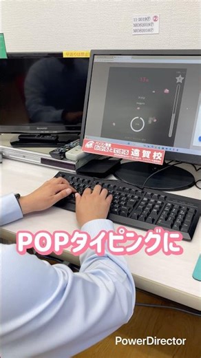 【POPタイピング】次は簡単な単語を打っていきましょう！
