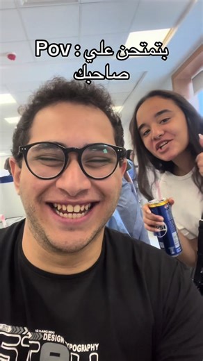 Pov: You're taking the final dental exam with your friend