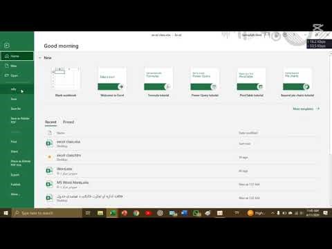 MS Excel 2021 Lecture 07 ایکسل پروګرام ۰۷ درس #digital #pc #operatingsystem #campus #knowledge