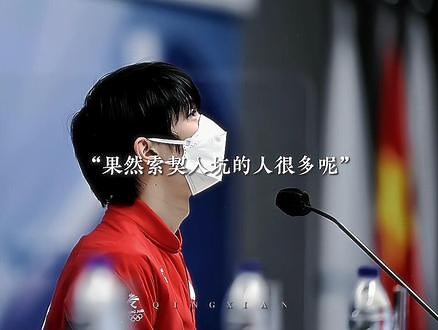 各位粉丝可不可以就这样跟着我 说实话我很害怕