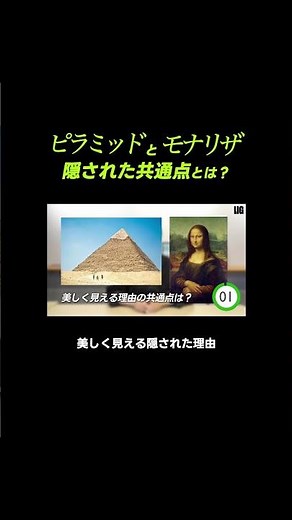 美しいデザインに使われている黄金比と白銀比の使い方 #デザイン #webデザイン #デザイナー #webデザイン勉強中