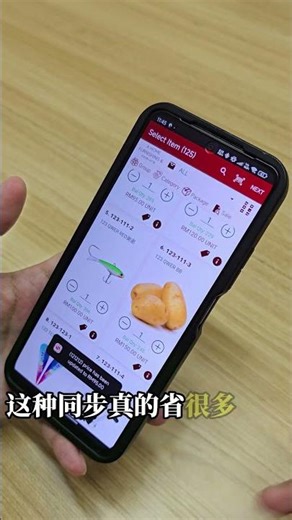 用SQL+ SalesHero真的快？