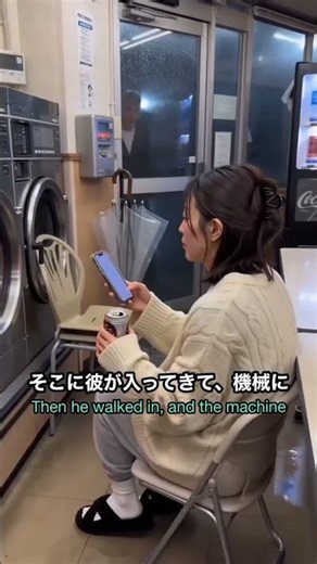 雨の夜のコインランドリー。\n機械に困ってた外国人の彼に、使い方を教えた。\n今は同じベンチで乾くのを待ってる。\nSewaYouは近くにいる人を地図で見つけられるアプリ。\n#コインランドリー #