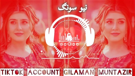 Larsa Pasavar: Full Song Experience