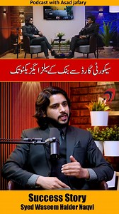 3.7K views · 101 reactions | My First Job in Pakistan Was at an...