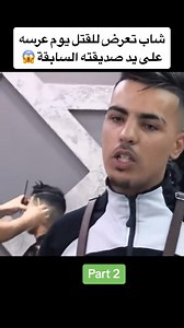 Algérie Direct on Reels