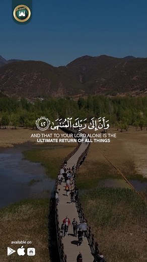 6.7M views · 186K reactions | ❤ | Prayer Now : Azan and Prayer times for Muslims | Facebook