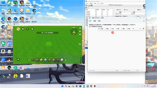 [Cheat Engine x 易语言]穿墙再一次补档以及CE写入易语言