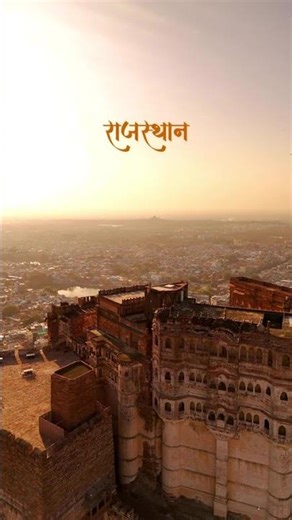 राजस्थान rajasthan #राजस्थान #rajasthan #viralshorts #youtubeshorts