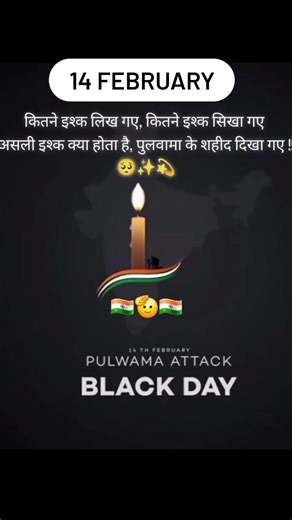 Ruby Sharma on Instagram: "Black Day 14 February #ruby #viralvideoシ #picturechallenge #reel"