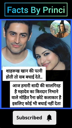 Devon Ke Dev Mahadev ki sabse pyari Jodi! ❤️ #MohitRaina