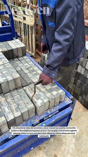This Simple Tool Lifts 6 Bricks at Once! Brilliant Construction Trick