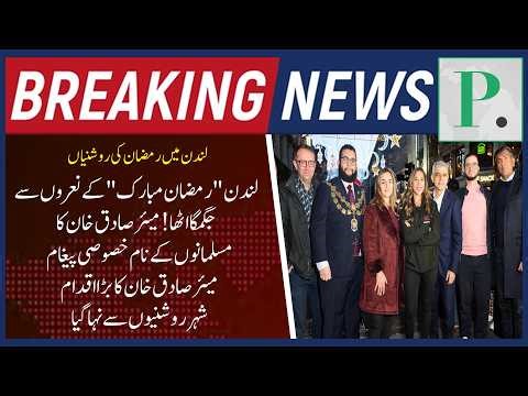 London Glows for Ramadan! Mayor Sadiq Khan Opens Iconic West End Lights with a Powerful Message