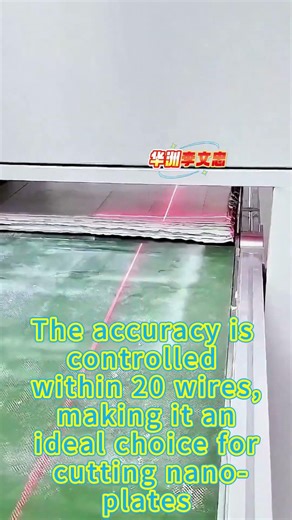 # Nano insulation board # CNC cutting machine # Huazhou Li Wenzhong