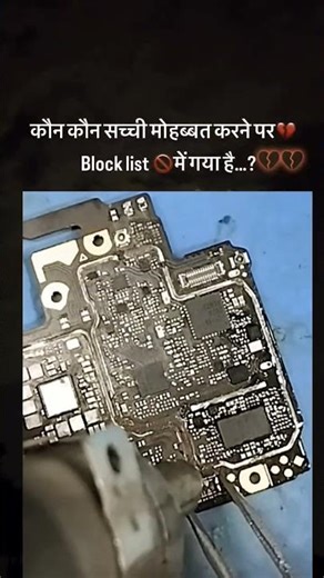 tumhen Dil Se kaise judaa Ham karenge एंड्रॉइड फोन कनेक्टेड #smartphone #trainingvideo
