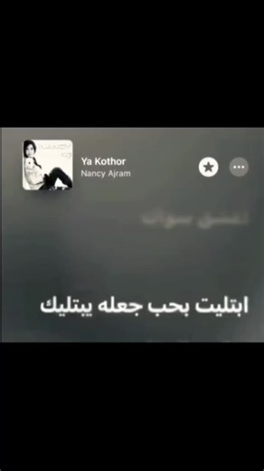 أول فيديو بدون موسيقى على تيك توك