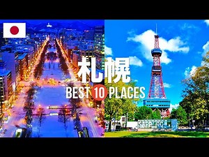 10 Recommended Tourist Spots in Sapporo! Introducing popular spots and hidden gems