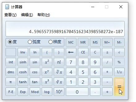 使用Windows计算器计算2^0~2^-1024