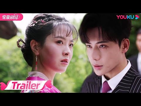 ENGSUB【TRAILER】定档2月8号上线！千金叶青岚陷入亡地而后生，步步谋划局中局，翻盘逆袭只为复仇！| 步步为陷 Bride's Revenge | 魏天浩/屈梦汝/代高政 | YOUKU
